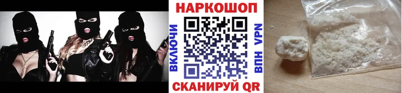 ГЕРОИН Новороссийск