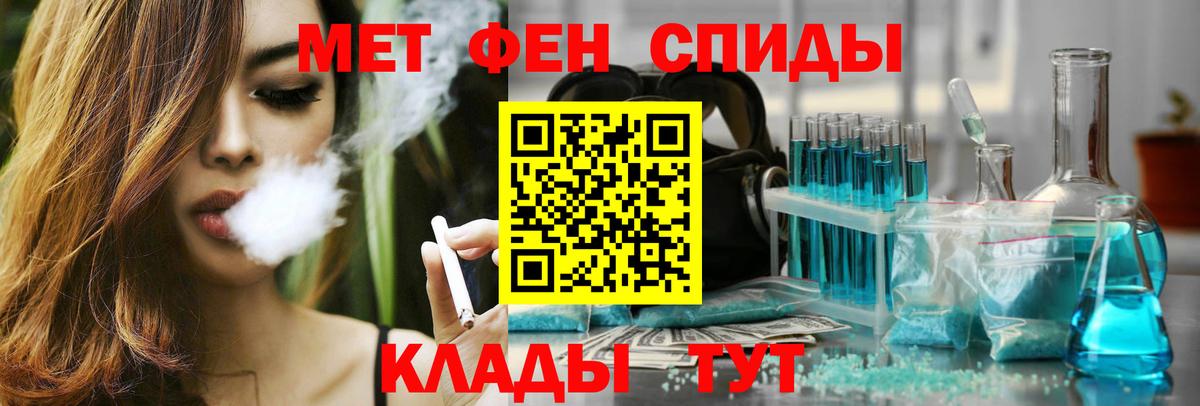 Amphetamine Premium  Вход с VPN  Новороссийск 