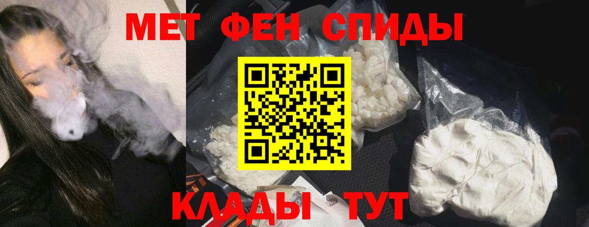 АМФ Premium Новороссийск