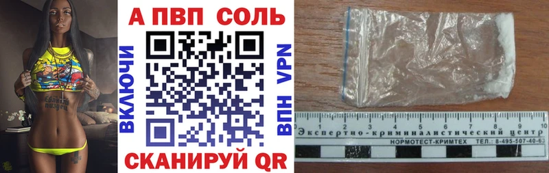 где можно купить   Новороссийск  Альфа ПВП Crystall 