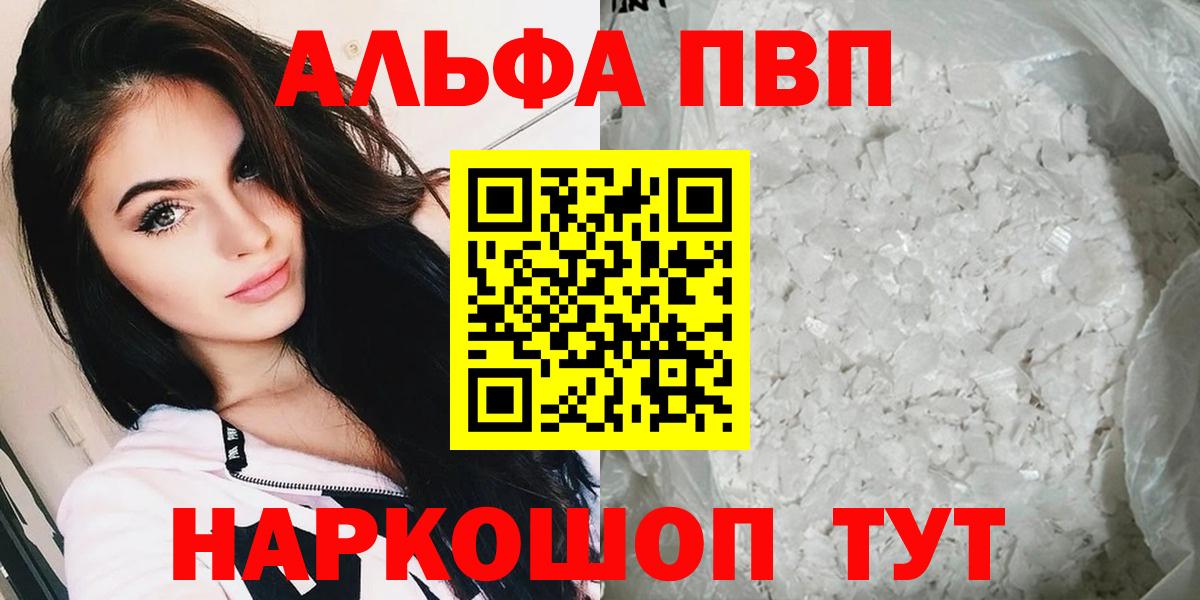 COCAIN  Новороссийск  25-NBOMe  Вход с VPN  МЕТ  Мяу-Мяу  Бошки Шишки  КОКАИН  Ляпка 