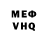 МДМА VHQ Brady Jericho