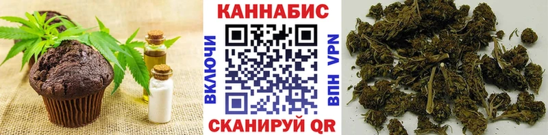 Canna-Cookies конопля  Новороссийск 