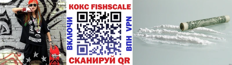COCAIN Fish Scale  Новороссийск 