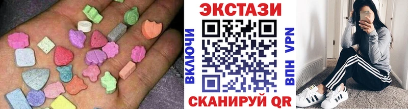 гидра ТОР  Новороссийск  Ecstasy диски 