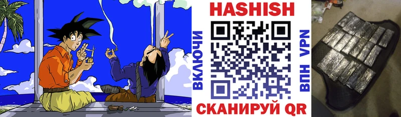 ГАШИШ гашик  Новороссийск 