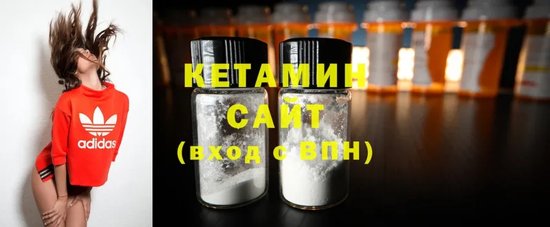 КЕТАМИН ketamine  Новороссийск 