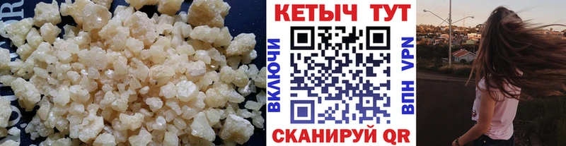 Кетамин ketamine Новороссийск