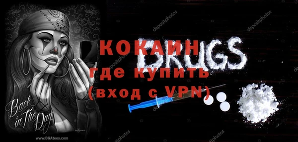 COCAINE Медвежьегорск