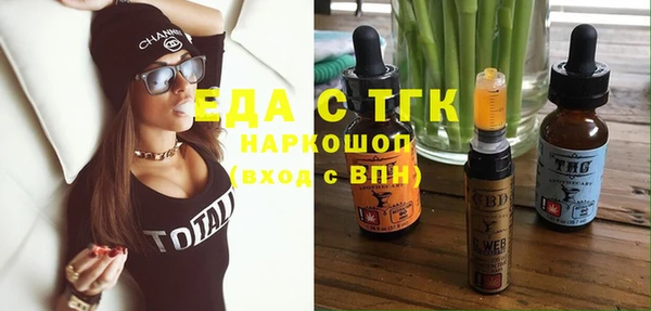 COCAINE Медвежьегорск