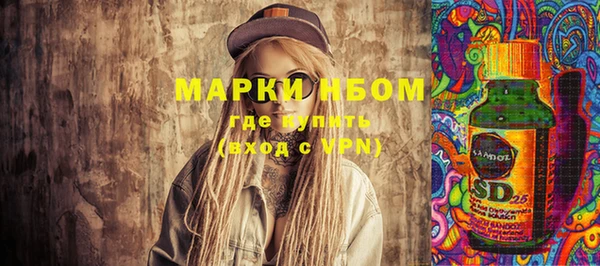 гашиш Мегион