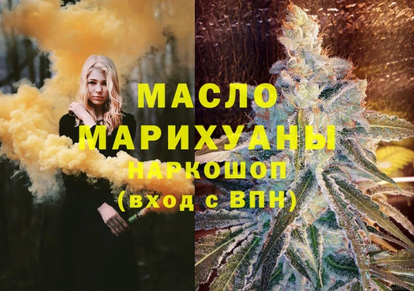 гашиш Мегион