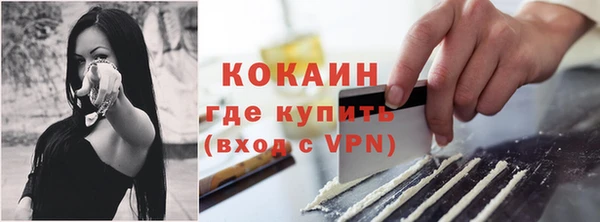 метамфетамин Пестово