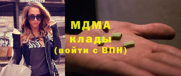 кокаин премиум Апатиты