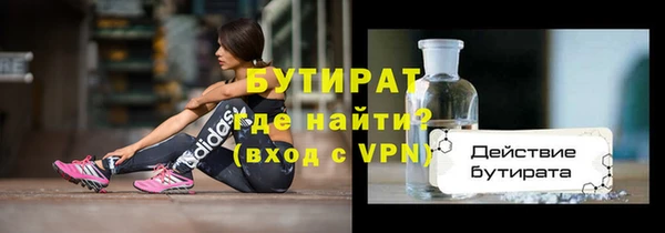 скорость Медногорск