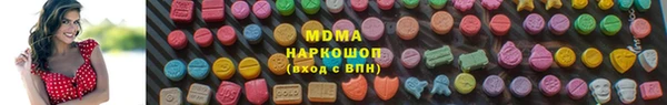 COCAINE Медвежьегорск