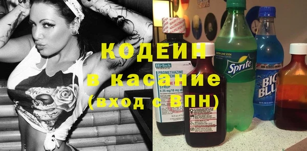 скорость Медногорск