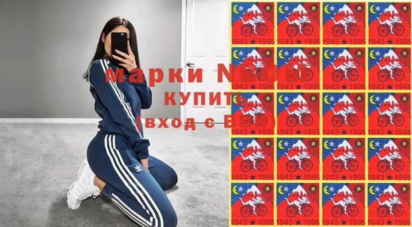 COCAINE Медвежьегорск