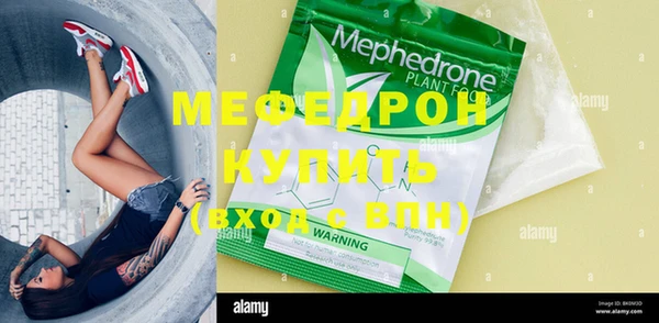 скорость Медногорск