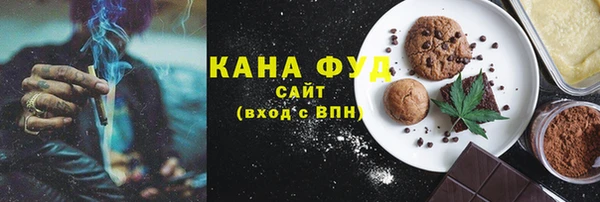скорость Медногорск