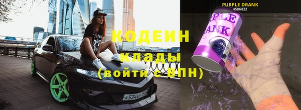 COCAINE Медвежьегорск