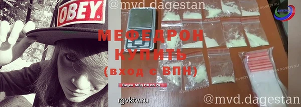 скорость Медногорск