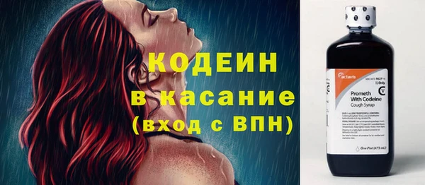 ПСИЛОЦИБИНОВЫЕ ГРИБЫ Магас