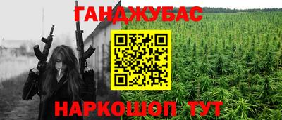 марки lsd Гай