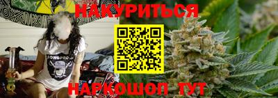 метамфетамин Абакан