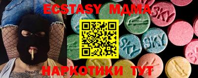 марки lsd Гай