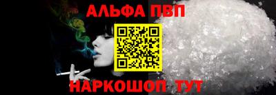 Альфа ПВП Гатчина