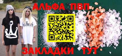 Альфа ПВП Гатчина