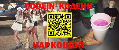 дурь Абинск