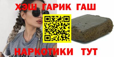 мефедрон VHQ Гусиноозёрск