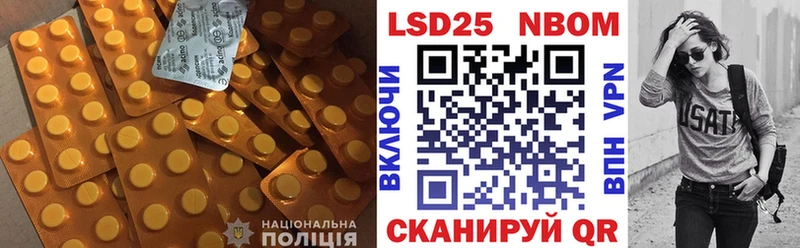 Лсд 25 экстази кислота  Новороссийск 