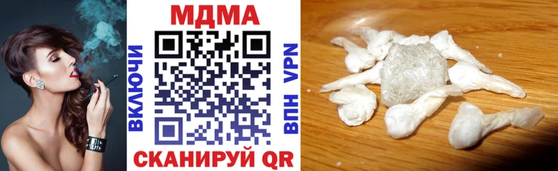 MDMA VHQ  Новороссийск 