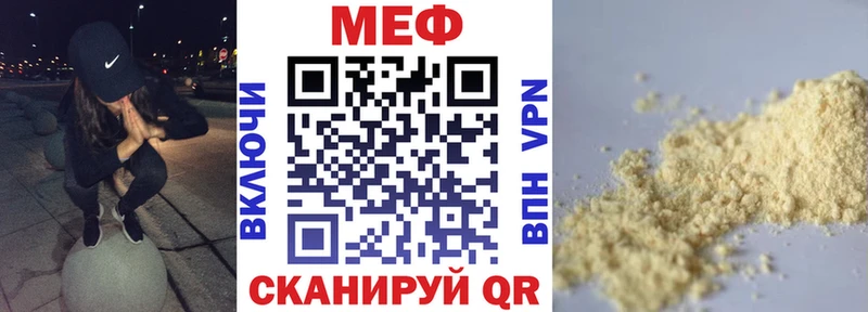 hydra онион  Новороссийск  Мефедрон мука 