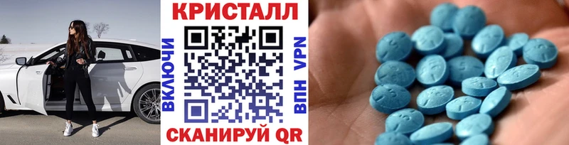 Первитин пудра  Новороссийск 