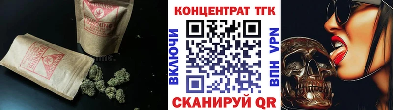 ТГК гашишное масло  blacksprut ТОР  Новороссийск 