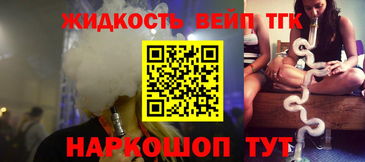 МЕФ   Новороссийск  Вход с VPN  Alpha PVP СОЛЬ кристаллы  Гашиш  МАРИХУАНА  Лсд 25 